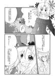  animal_ears atelier_(series) beast_girl comic mana_khemia mana_khemia_(series) nicole_mimi_tithel off-shoulder_sweater sweater translation_request vayne_aurelius 