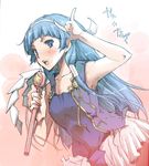  kannagi nagi-sama tagme 