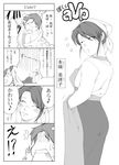  1boy 1girl 4koma alien alien_(movie) apron avp blush comic depressed facehugger facehugger-tan greyscale haniwa-dako mature monochrome sweatdrop tears translated 