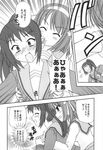  doujinshi gender_bender kyonko ponytail suzumiya_haruhi_no_yuuutsu translation_request 