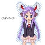  animal_ears bunny_ears cosplay duplicate hiiragi_kagami kemonomimi_mode lowres lucky_star reisen_udongein_inaba reisen_udongein_inaba_(cosplay) solo takahashi_ren touhou translated 