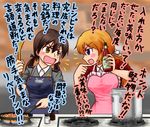  apron bad_id bad_pixiv_id brown_eyes brown_hair charlotte_e_yeager cooking gertrud_barkhorn ichigaso_(muhyou_joudai) long_hair military military_uniform multiple_girls orange_hair sleeves_rolled_up strike_witches translation_request uniform world_witches_series 