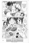  kienokoru_mahiru_no_awai_einetsu_tale_1 loli manga pantsu straight_shota 
