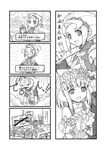  2girls 4koma comic greyscale highres mice_(rune_factory) monica_(rune_factory) monochrome multiple_boys multiple_girls raguna rune_factory rune_factory_3 sia_(rune_factory) tai_(pixiv6134) translated 