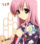  autographed fumio k-books pink_hair yukata 