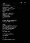  doujinshi greyscale highres monochrome no_humans original translated yukimi 
