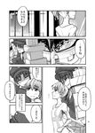  comic greyscale hong_meiling izayoi_sakuya md5_mismatch monochrome multiple_girls touhou translated yamaguchi_yuu_(norisu) 