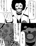 1girl clown comic crossover greyscale grin mcdonald's monochrome nazrin ronald_mcdonald smile touhou translated yaza 