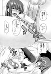  ahegao ai_mai_mii_main arsenal manga missionary schoolgirl x-ray yorimichi 