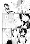  ayuzawa_misaki censored fingering kaichou_wa_maid-sama! m.s.t. maid monochrome nanami_yasuna nipples oppai penis usui_takumi vagina 