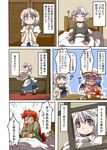  annoyed apron aqua_eyes bat_wings bear bed black_wings blanket blue_eyes blue_hair child closed_eyes comic cup dress_shirt dressing fang handheld_game_console hat hong_meiling izayoi_sakuya kanosawa long_hair maid multiple_girls open_mouth pillow playing_games playstation_portable red_eyes red_hair remilia_scarlet shirt short_hair silver_hair teacup touhou translated wavy_mouth window wings younger 