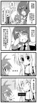  3girls 4koma chibi closed_eyes comic fate_testarossa greyscale hair_ornament lyrical_nanoha mahou_shoujo_lyrical_nanoha_strikers military military_uniform monochrome multiple_girls o_o parody potemayo sw takamachi_nanoha translated tsab_ground_military_uniform twintails uniform x_hair_ornament yagami_hayate 