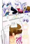  bunny_girl honeycomb_squat makishima_azusa miyata_ao mizugi muvluv muvluv_alternative sukumizu taihi_mixer 