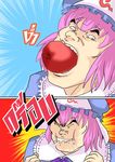  apple comic cyber_(cyber_knight) eating food fruit left-to-right_manga man_face parody saigyouji_yuyuko thai touhou translated 