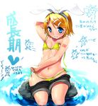  arm_up bad_id bad_pixiv_id bikini blonde_hair blue_eyes blush breasts flat_chest grin hair_ornament hair_ribbon hairclip imazon kagamine_rin navel ribbon short_hair short_shorts shorts side-tie_bikini sitting skindentation small_breasts smile soaking_feet solo string_bikini swimsuit thighs translation_request underboob undressing unzipped vocaloid water wet wide_hips yellow_bikini 