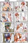  5girls anger_vein black_legwear blonde_hair blood blue_eyes blue_hair blush breasts brown_hair cleaning closed_eyes comic constricted_pupils doggystyle elza_straherz fig_sign futanari green_hair hair_ribbon hairband japanese_clothes kamishiro_seren kimono maid mifilinah_jegell multiple_4koma multiple_girls navel nipples nosebleed nude open_mouth original pink_hair purple_eyes rakurakutei_ramen ran_straherz red_eyes ribbon sex shaded_face shirt skirt small_breasts spread_legs sweat tears thighhighs translated twintails ujikintoki_kinka white_legwear yellow_eyes zettai_ryouiki 