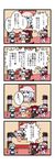  4girls 4koma apron ascot bat_wings book bow braid closed_eyes comic dora_ita flower flying flying_sweatdrops grey_hair hair_bow hat head_wings highres izayoi_sakuya koakuma lavender_hair long_hair maid_headdress multiple_girls patchouli_knowledge portrait purple_hair red_hair remilia_scarlet short_hair spear_the_gungnir touhou translated twin_braids waist_apron wings 