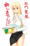  a1 absurdres blonde_hair blush breasts brown_eyes cleavage highres highschool_of_the_dead huge_breasts initial-g long_hair marikawa_shizuka school_nurse solo sweat torn_clothes translation_request very_long_hair 
