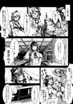  2girls :t animal_ears breasts comic dango detached_sleeves ed_(end) food food_on_face greyscale hat highres inubashiri_momiji md5_mismatch medium_breasts monochrome multiple_girls pointy_ears shameimaru_aya short_hair soaking_feet tail tokin_hat touhou translated wagashi water wolf_ears wolf_tail 