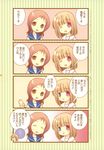  4koma chibi hakkaya heterochromia saki tokumi_yuiko 