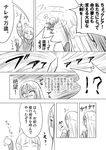  cape chibi clare_(claymore) claymore claymore_(sword) comic doujinshi greyscale jungle_wa_itsumo_hare_nochi_guu miniature minimized monochrome multiple_girls parody rsk sword translation_request weapon yuma 