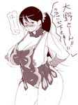  adjusting_clothes blush breasts cattleya cattleya_(cosplay) cosplay ganto genshiken glasses huge_breasts mole mole_under_mouth monochrome nipple_slip nipples oono_kanako plump ponytail pubic_hair queen's_blade revealing_clothes simple_background solo sweat translation_request white_background 