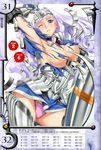  annelotte armor eiwa oppai pantsu queen&#039;s_blade thighhighs torn_clothes 