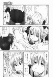  1girl comic copyright_request eromanga fellatio greyscale hagure_tanishi hetero highres maid monochrome oral penis translation_request 