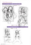 ingrid kobanakawa_yuri kuzumi_chizuru oyari_ashito seiken_no_faeries sex sketch 