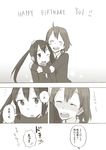  bad_id bad_pixiv_id blush closed_eyes comic ear_blush embarrassed greyscale hand_on_another's_head happy_birthday hirasawa_yui hug k-on! kumichou_(kumichoubox) monochrome multiple_girls nakano_azusa one_eye_closed open_mouth round_teeth school_uniform shy smile teeth translated 