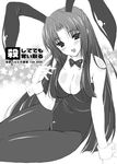  animal_ears asakura_ryouko blush bunny_ears bunnysuit cover doujinshi greyscale kyougoku_shin long_hair monochrome open_mouth pantyhose solo suzumiya_haruhi_no_yuuutsu 