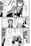  comic greyscale iinchou_(trouble_spirit) minami_(colorful_palette) monochrome multiple_girls original sawatari_riko shian_(trouble_spirit) translated trouble_spirit! yokomiya_satsuki 