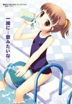  loli mizugi ponytail pool water yan-yam 