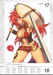  cleavage eiwa listy queen&#039;s_blade risty 