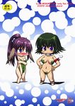  chibi chinpudo maebari marui morgan nipple_covers nude tagme tears_to_tiara touka utawarerumono 