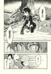  2boys akakage_red asymmetrical_wings comic dress greyscale highres houjuu_nue monochrome multiple_boys snake thighhighs touhou translated wings 