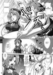  comic greyscale hard_translated highres hong_meiling izayoi_sakuya monochrome multiple_girls somejima touhou translated 