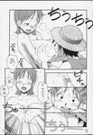  1girl angry bare_shoulders blush breast_sucking breasts cleavage closed_eyes clothed_male_nude_female collarbone food from_behind fruit greyscale large_breasts monkey_d_luffy monochrome nami_(one_piece) nishimo non-web_source nose_blush nude one_piece open_mouth out-of-frame_censoring speech_bubble strawberry talking text_focus translated upper_body vest wince 