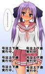  blue_eyes kagami_hiiragi lucky_star naz purple_hair school_uniform schoolgirl translation_request twin_tails 