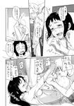  1girl comic cunnilingus eromanga greyscale hetero highres monochrome oral original pussy_juice sakura_kotetsu tears translated 