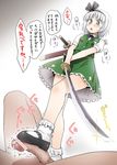  artist_request feet foot footjob konpaku_youmu penis shoejob shoes source_request touhou white_hair 