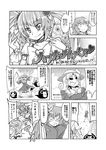  bespectacled comic cosplay cure_sunshine cure_sunshine_(cosplay) elly flower ghost glasses greyscale hat heartcatch_precure! kazami_yuuka kujira_lorant magical_girl mask monochrome multiple_girls partially_translated precure scythe touhou touhou_(pc-98) translation_request twintails 
