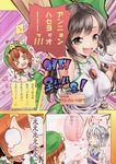  armpits braid comic highres hong_meiling izayoi_sakuya jakkun korean long_hair maid maid_headdress multiple_girls o3o o_o pointing reiuji_utsuho reiuji_utsuho_(bird) short_hair silver_hair teardrop third_eye touhou translated wavy_mouth 