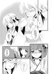  1girl comic glasses greyscale hieda_no_akyuu highres monochrome morichika_rinnosuke non-web_source touhou translated yukimachi_tounosuke 