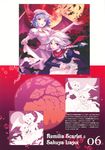  eri izayoi_sakuya remilia_scarlet tagme touhou 