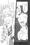  angry blush doujinshi eyes_closed gloating hair_ribbon hozumi_takashi kannagi laugh long_hair monochrome nagi-sama translated zange-chan 