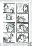  4koma comic eretto greyscale gun handgun highres izumi_konata kagamin_boo lucky_star mole mole_under_eye monochrome multiple_4koma multiple_girls narumi_yui pistol translated weapon yuri 