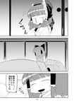  comic greyscale hakurei_reimu kirisame_marisa monochrome multiple_girls sleeping touhou translated yamazaki_mitsuru |_| 