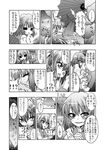  =_= comic faceless faceless_male greyscale karakasa_obake kiss licking minazuki_noumu monochrome short_hair tatara_kogasa tongue touhou translated umbrella 