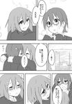  blush closed_eyes comic greyscale hirasawa_yui k-on! kagiana manabe_nodoka monochrome multiple_girls school_uniform short_hair translated 